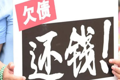 信用卡长期透支有何后果？